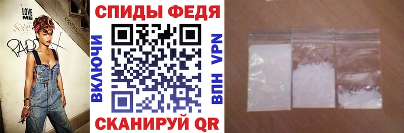 где продают   Курчатов  АМФЕТАМИН VHQ 