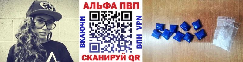 купить   Курчатов  кракен рабочий сайт  A-PVP мука 