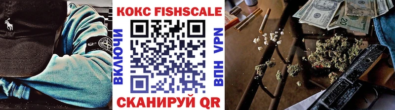 Кокаин 99% Курчатов