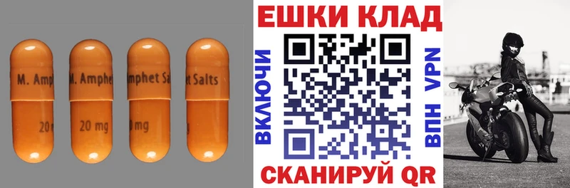 ЭКСТАЗИ mix  сколько стоит  Курчатов 