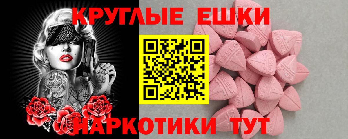 ЭКСТАЗИ DUBAI  ЭКСТАЗИ  Вход с VPN  Курчатов  ЭКСТАЗИ VHQ 