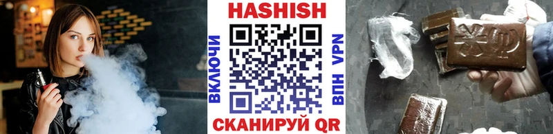 как найти закладки  Курчатов  Гашиш Ice-O-Lator 