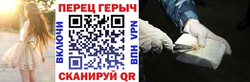 Героин гречка  Курчатов 