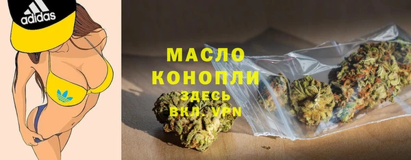 mdma Саяногорск