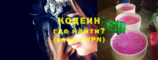mdma Саяногорск