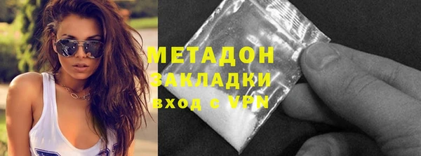 кокаин колумбия Краснослободск