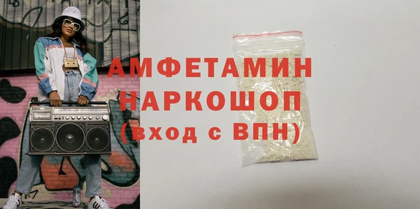 кокаин колумбия Краснослободск