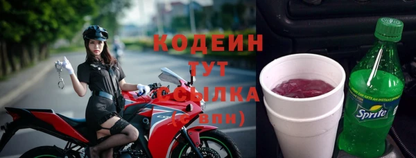 мефедрон Красноперекопск