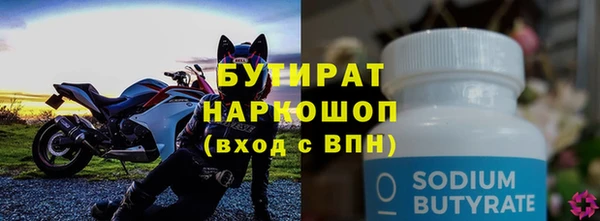 мяу мяу мука Куйбышев