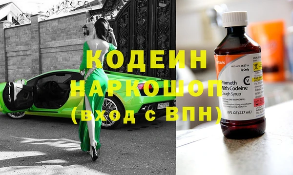 mdma Саяногорск