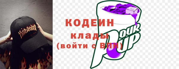 мефедрон Красноперекопск