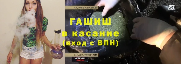 mdma Саяногорск