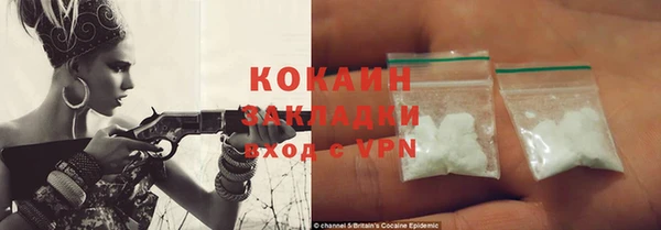 ALPHA-PVP Кукмор