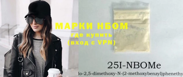 меф Костерёво
