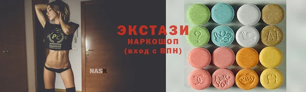 индика Сафоново