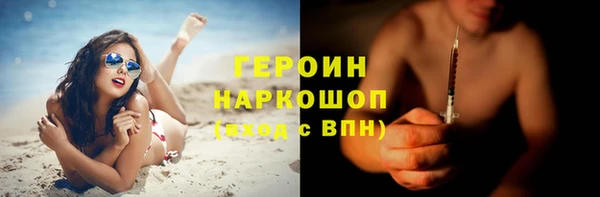 сатива Корсаков