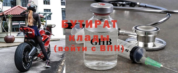 гидропоника Кулебаки