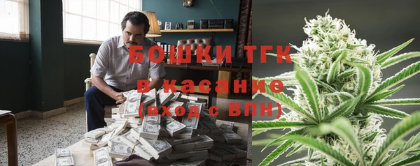мефедрон Красноперекопск