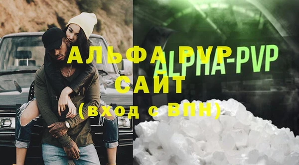 мяу мяу мука Куйбышев