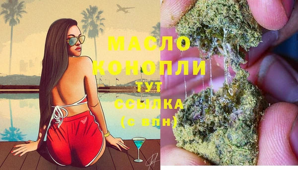 mdma Саяногорск