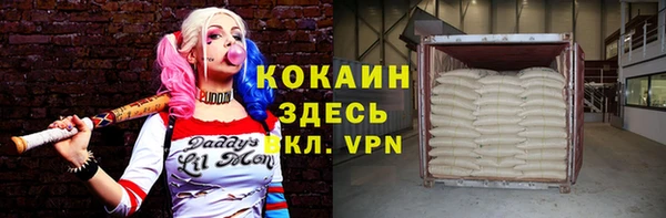 кокаин колумбия Краснослободск
