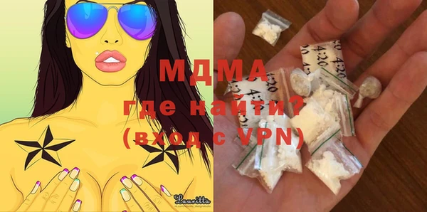 mdma Саяногорск