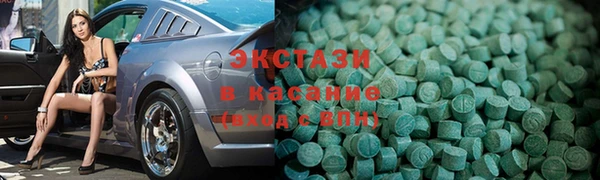 мефедрон Красноперекопск