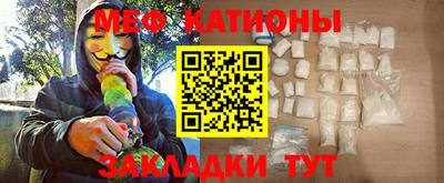 тгк Краснознаменск
