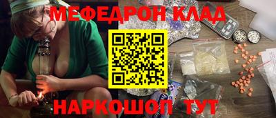 каннабис Краснодар