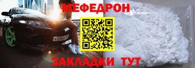 бутират Краснокаменск