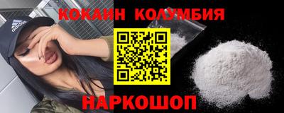 бутират Краснокаменск