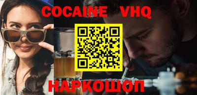 бутират Краснокаменск