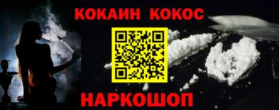 бутират Краснокаменск