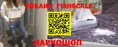 тгк Краснознаменск