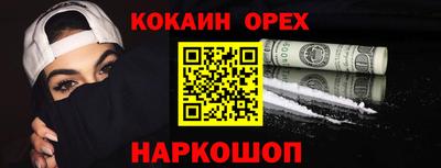 каннабис Краснодар
