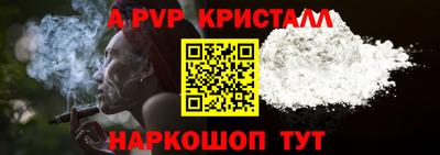 тгк Краснознаменск