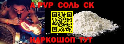 каннабис Краснодар
