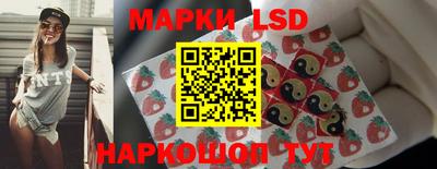 бутират Краснокаменск