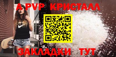 бутират Краснокаменск