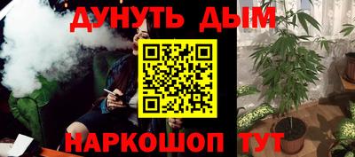 каннабис Краснодар