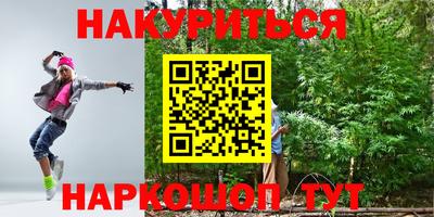 каннабис Краснодар