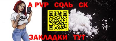 тгк Краснознаменск