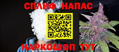 каннабис Краснодар