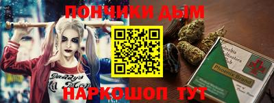 бутират Краснокаменск