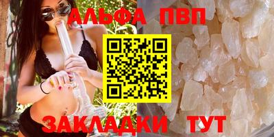 тгк Краснознаменск