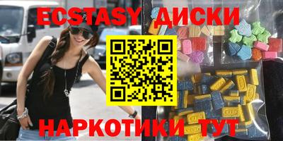 бутират Краснокаменск