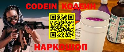 бутират Краснокаменск