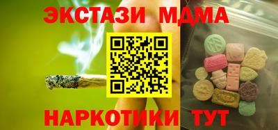 тгк Краснознаменск
