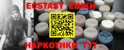 бутират Краснокаменск