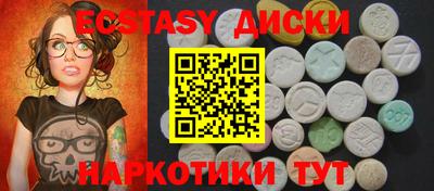 бутират Краснокаменск
